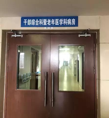 倪萍到医院探望赵忠祥,赵忠祥临终前对倪萍说的话