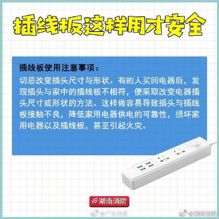居民楼起火10岁男孩逃生,居民楼起火男孩站5楼窗外获救