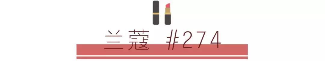 换一种口红就有不同的时尚风格，这元宵节给女神的礼物！