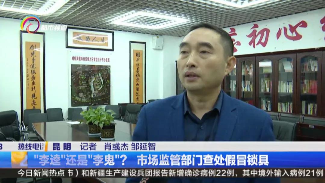 真假李逵李鬼行骗的原因,真假李逵还是李鬼