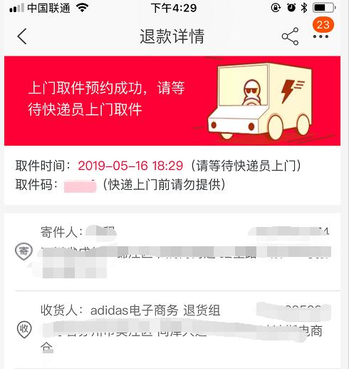 寄快递怎么使用菜鸟裹裹上门取件,新版本菜鸟裹裹怎么用顺丰寄件