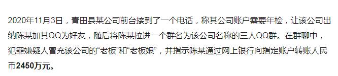 记住这十条能防90%的诈骗,新型正确的防诈骗技巧