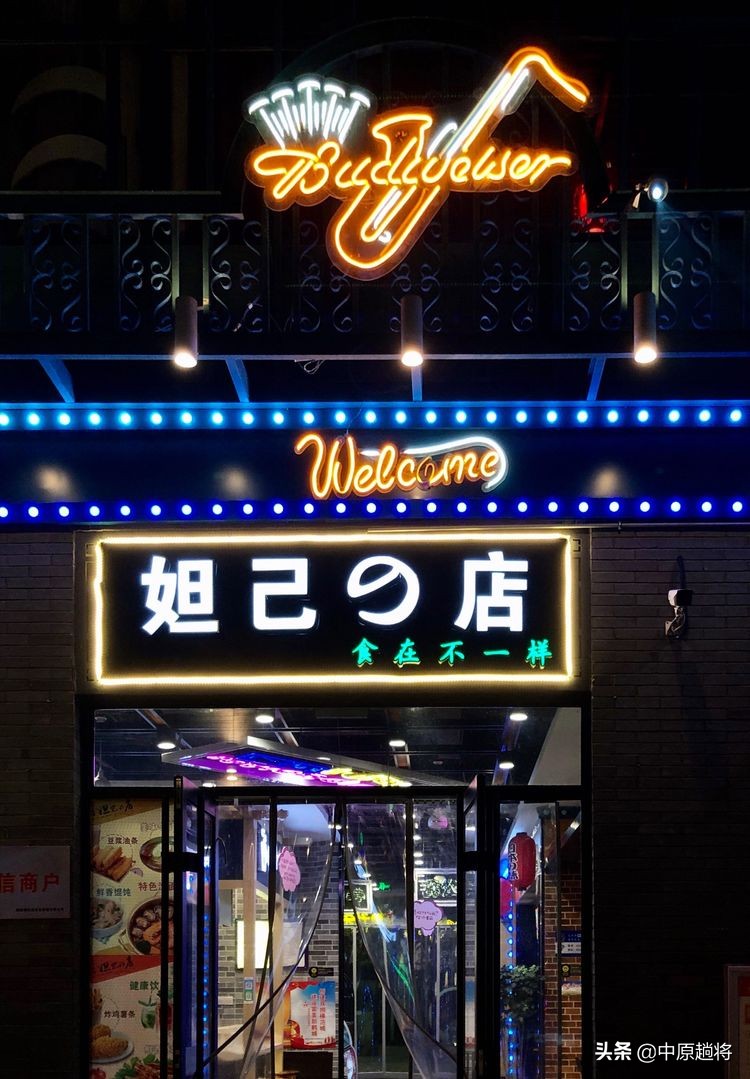 鹤壁朝歌里人文小镇夜景五一,鹤壁美食旅游