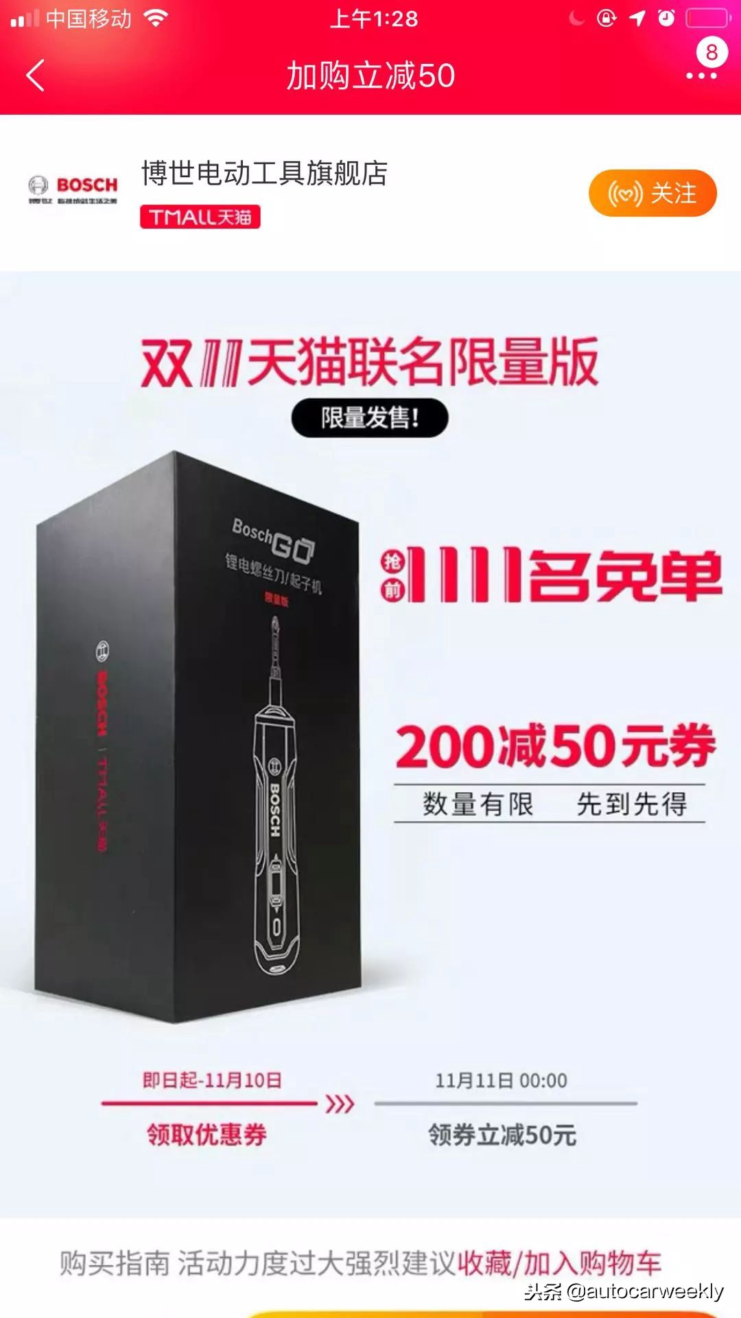 hr民工装腔指南,双11攻略详细教程衣服