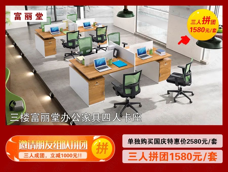 海口蓝天路欣宜宜家家居,宜家家居国庆有优惠活动吗