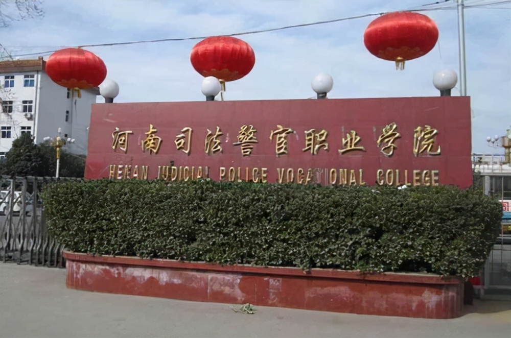 河南财经政法大学金融全国排名,金融行业最好的大学河南