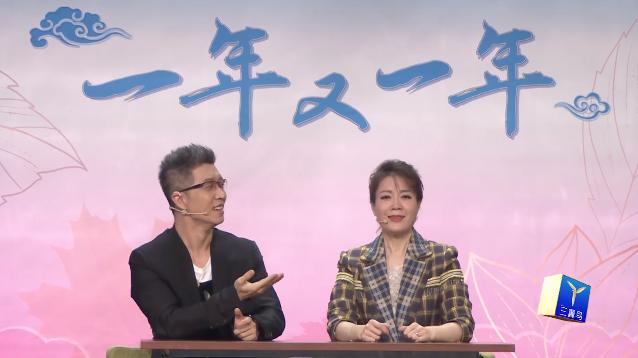 5小时长的节目,五小时节目