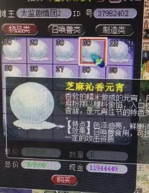 梦幻西游鬼区怎么转火区,梦幻西游鬼区利与弊攻略