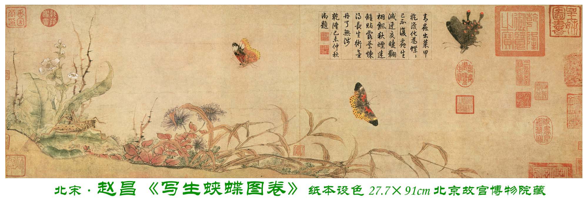 顾绍骅对中国画的认知、创作、发展的浅识(系列)论文,三