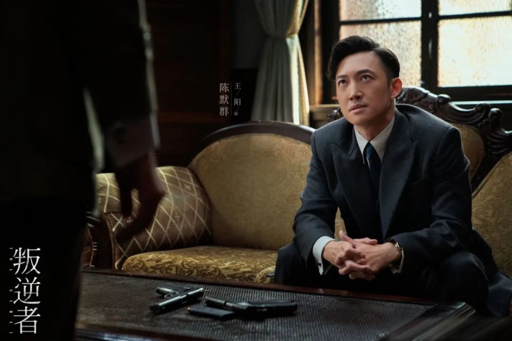 叛逆者男配角,叛逆者人物角色介绍