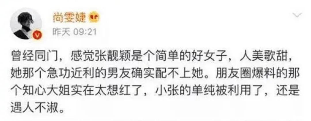 06“超女”重聚风波：王者和青铜到底哪里不一样？