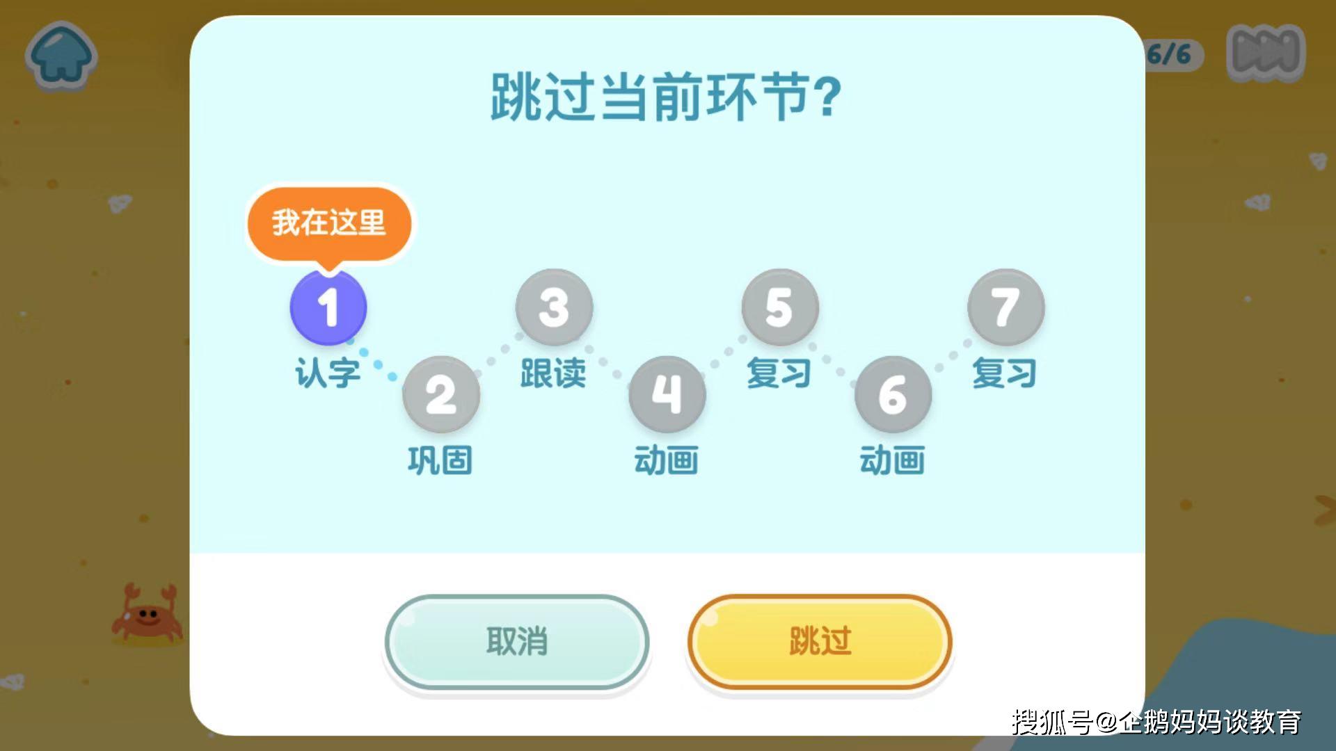 麦田识字和洪恩识字哪个好,洪恩识字和悟空识字app哪个好