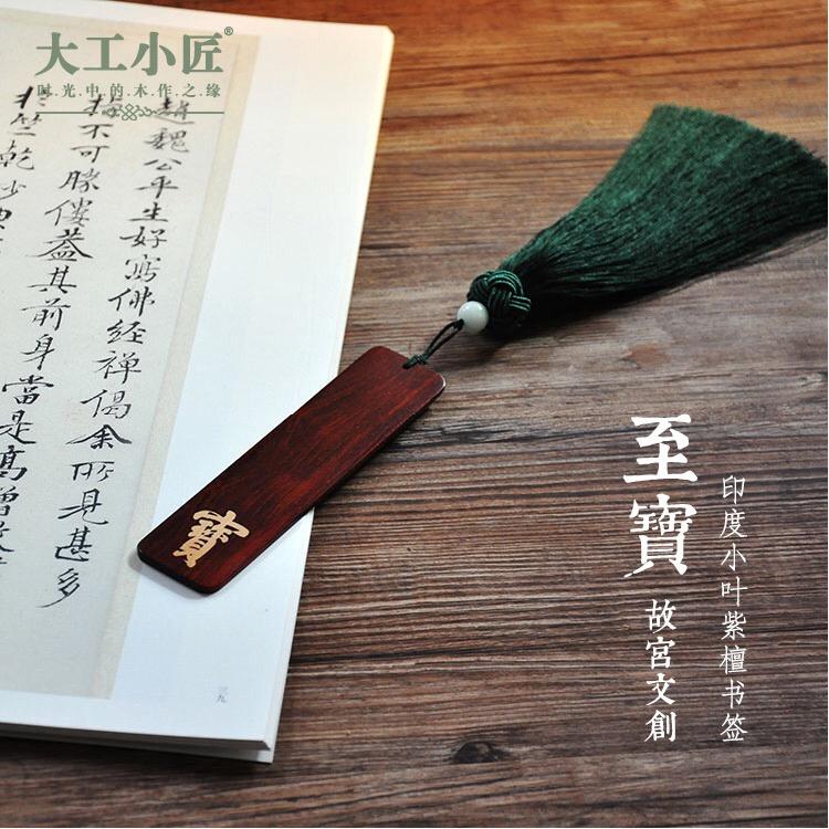 常见的木头镶嵌工艺有哪些类型,非遗木艺镶嵌