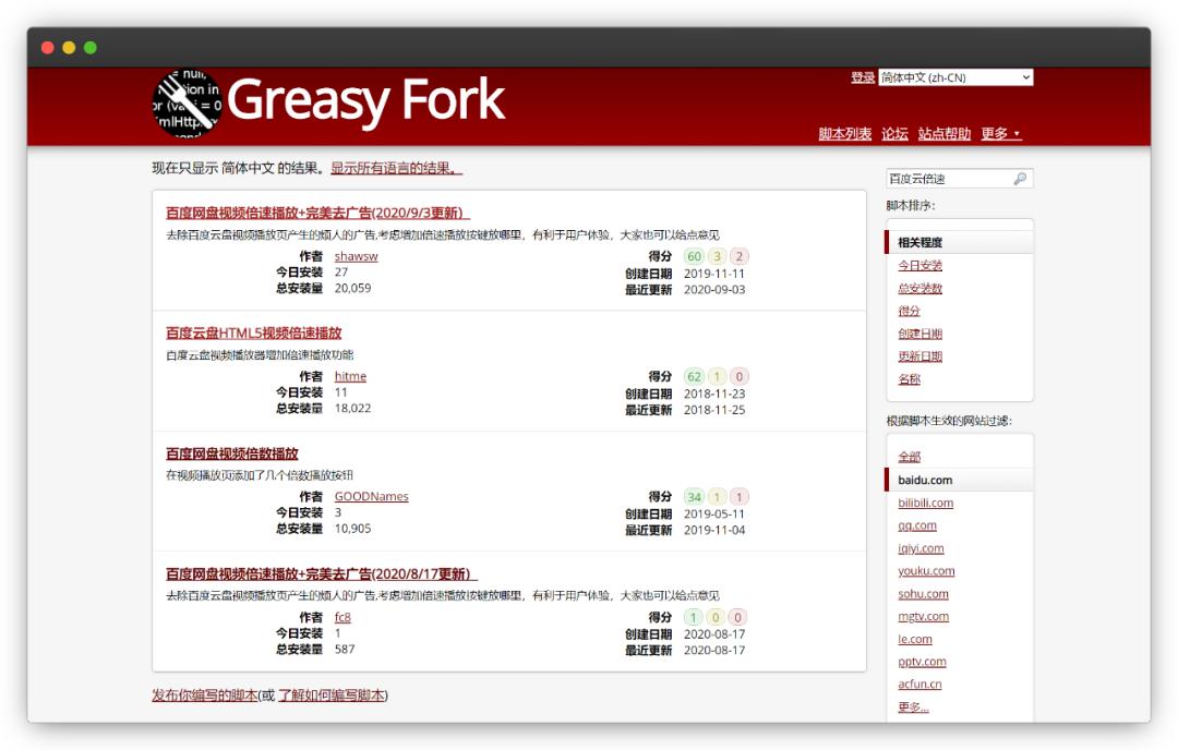 百度网盘使用技巧大全,百度网盘使用的方法和功能