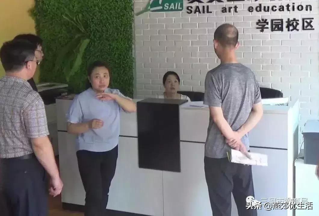 教育部发最新公告河北燕郊,燕郊整治最新消息