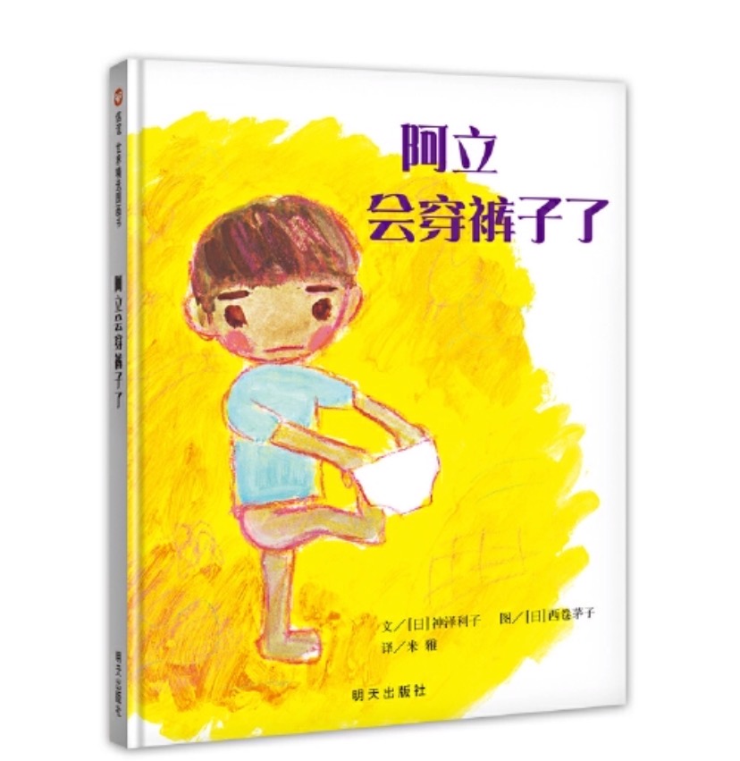 4-6岁幼儿绘本推荐科普,幸福的种子推荐理由