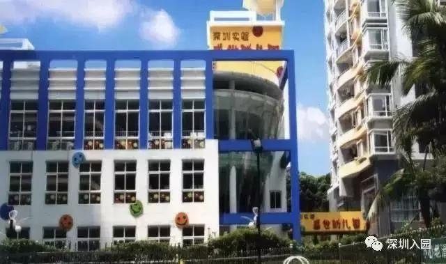 深圳宝安区民办幼儿园最佳排行榜,深圳一般私立幼儿园收费一览表