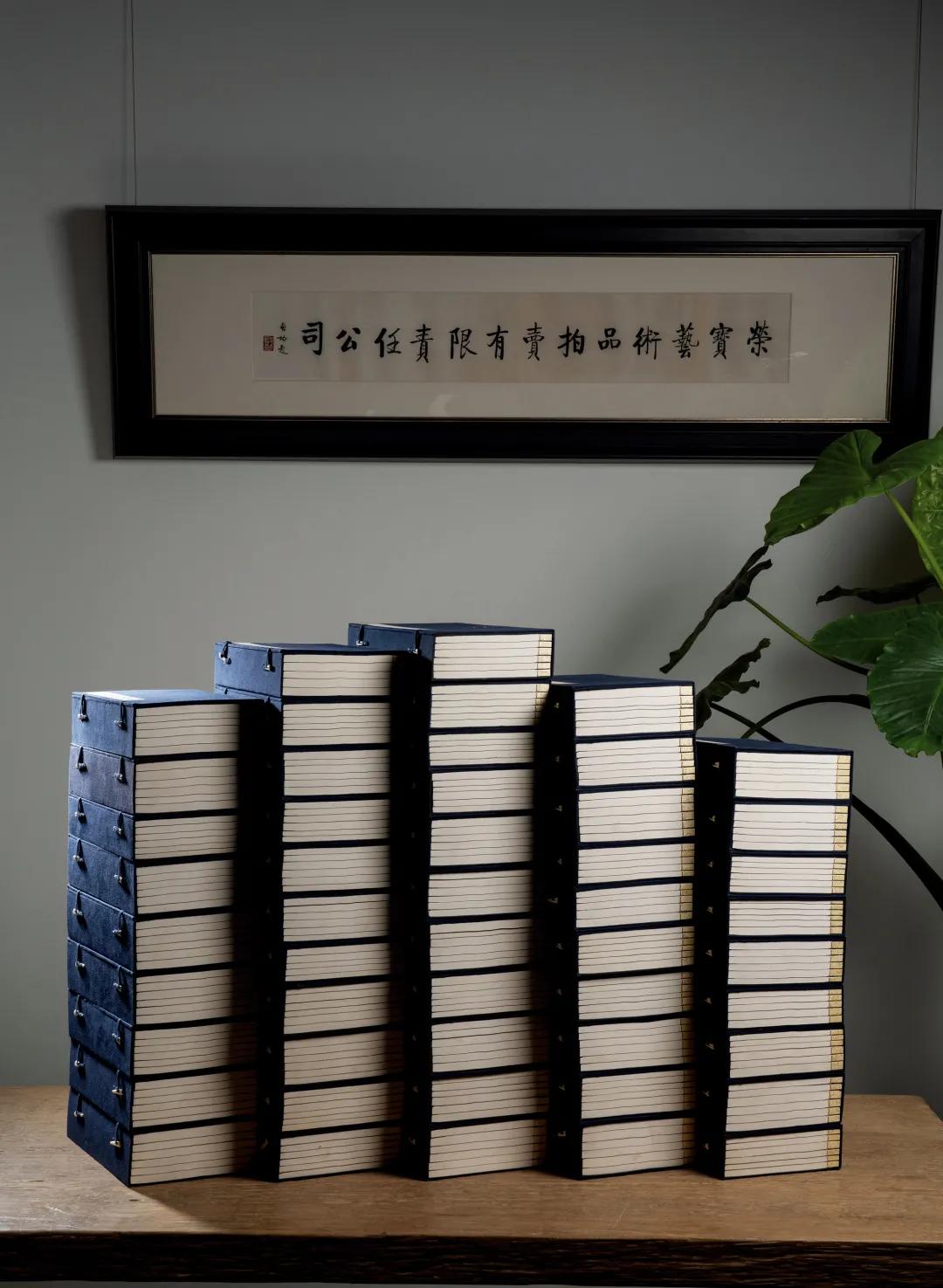 北京荣宝斋拍卖2021春拍,北京荣宝2021春拍