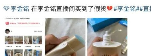 王力宏为带货剃胡须，李金铭直播却被吐槽：实力，才是最大的滤镜