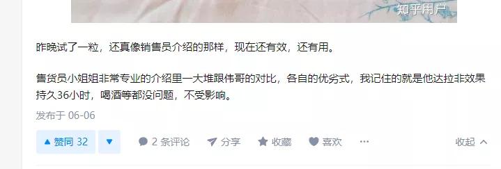 那个在深圳下药的赵某溪，到底有多蠢？