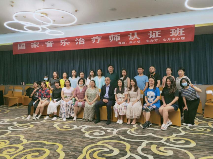 音乐治疗是一种心理治疗方法,学音乐能治愈自己吗