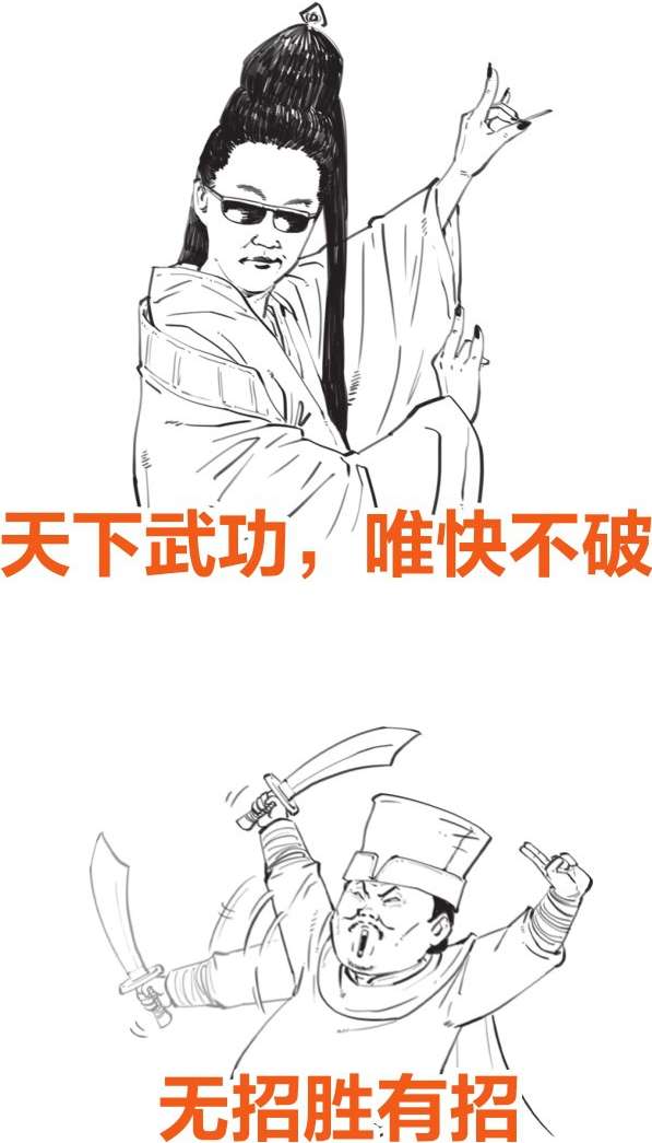 番外篇：兵家的男子汉就是君子*仇报**十年不晚