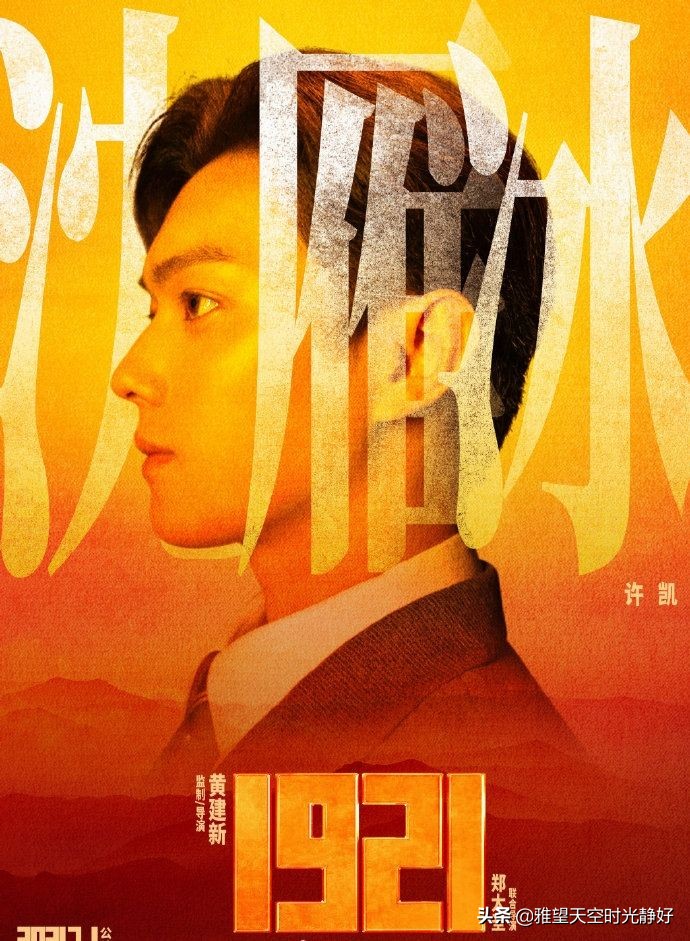 许凯的颜值巅峰卡点,许凯高颜值测评