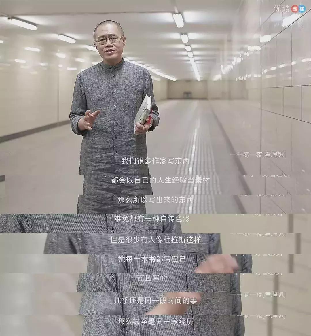 梁文道凭什么能火这么多年？