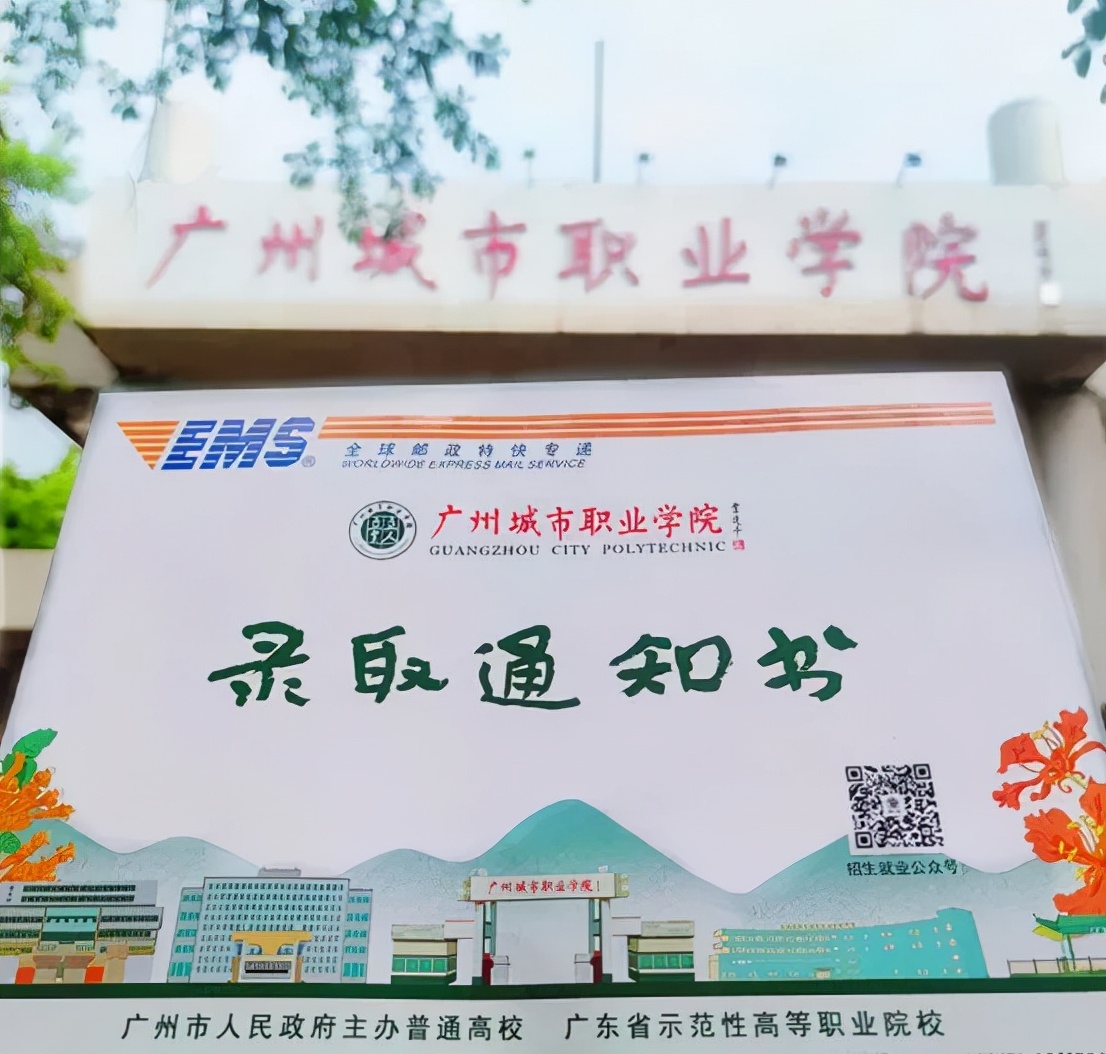 录取通知书好看的一本大学,盘点各大学精美录取通知书
