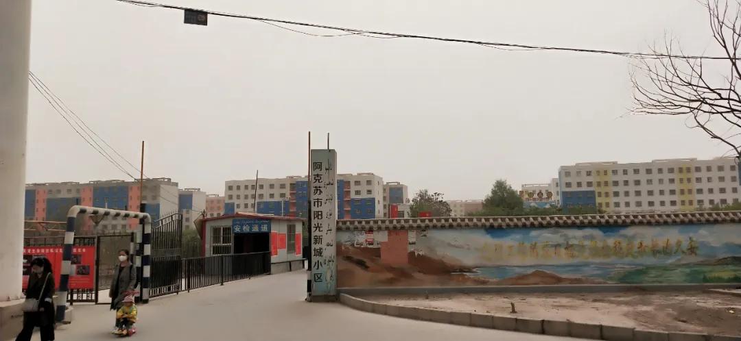 阿克苏市公交公司公交线路,阿克苏公交32路环线