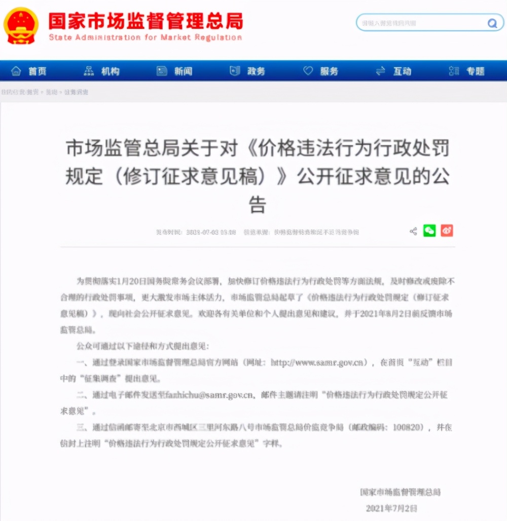 老赖惩治神器有哪些,老赖催收神器