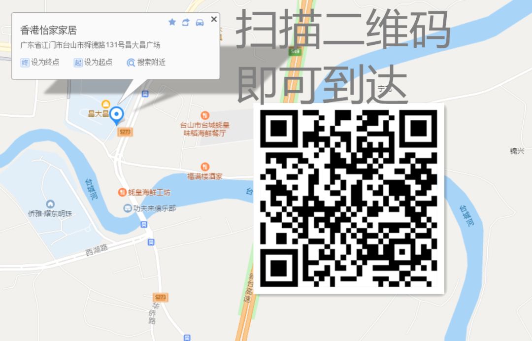 香港怡家家具x恒发家电，后天搞活动！仅限两天！咪走宝