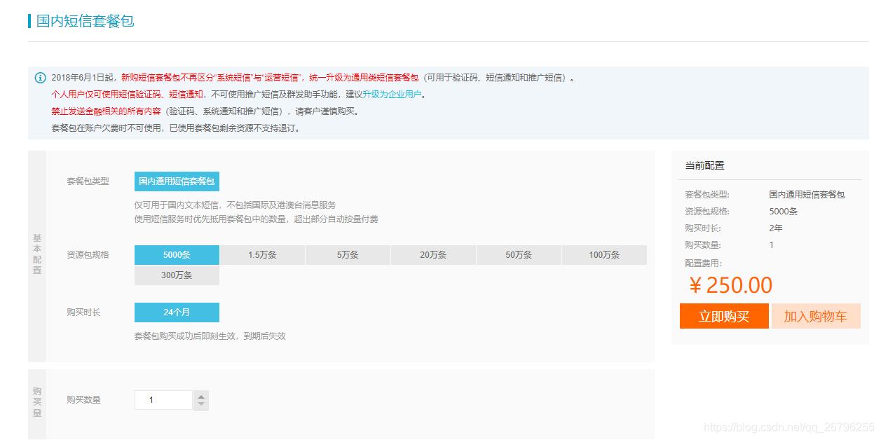 app发送邮箱验证码功能怎么实现,app发送验证码为什么收不到