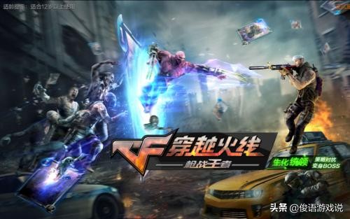 盘点好玩fps网络游戏,好玩的fps类手游推荐