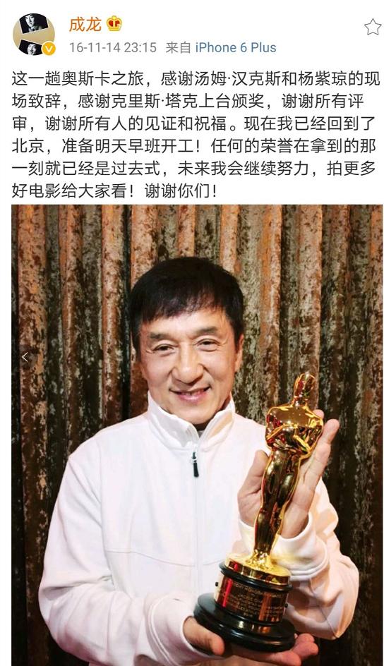 华人之光丨成龙在好莱坞同行的眼中究竟有多强?