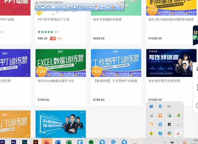 怎么用qq截图工具,有什么qq好用的截图软件