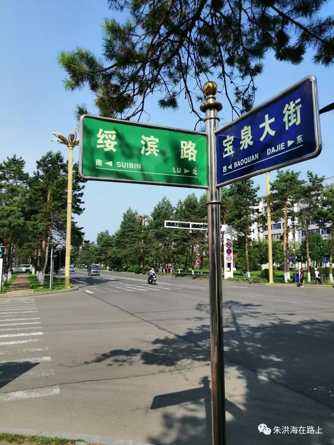 宝泉岭老兵回忆,宝泉岭抗美援朝老兵