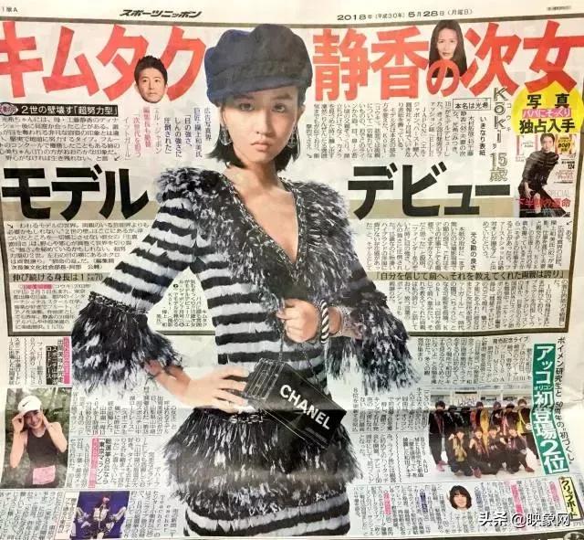 窦靖童木村光希,窦靖童和木村光希