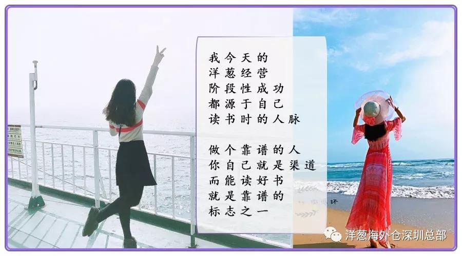 告诉你洋葱为什么可以经营一辈子