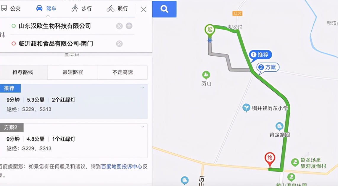 山东汉欧的狗粮怎么样,汉欧猫狗粮生产