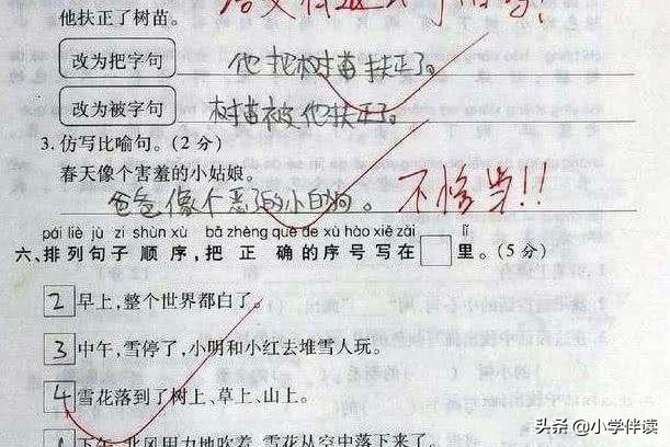 小学生常用造句500个,小学生实用造句手册全套