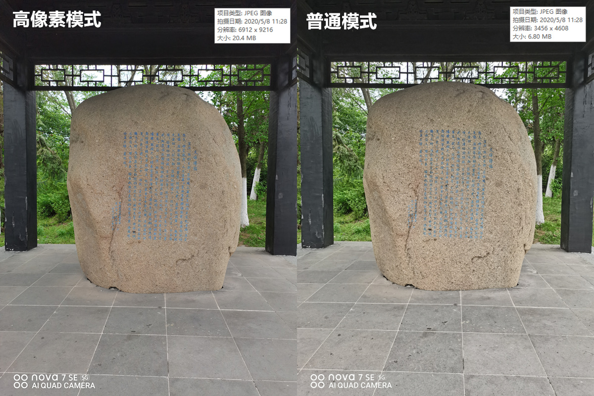 华为nova7se现在属于什么水平,2023年华为nova7se还值得入手吗