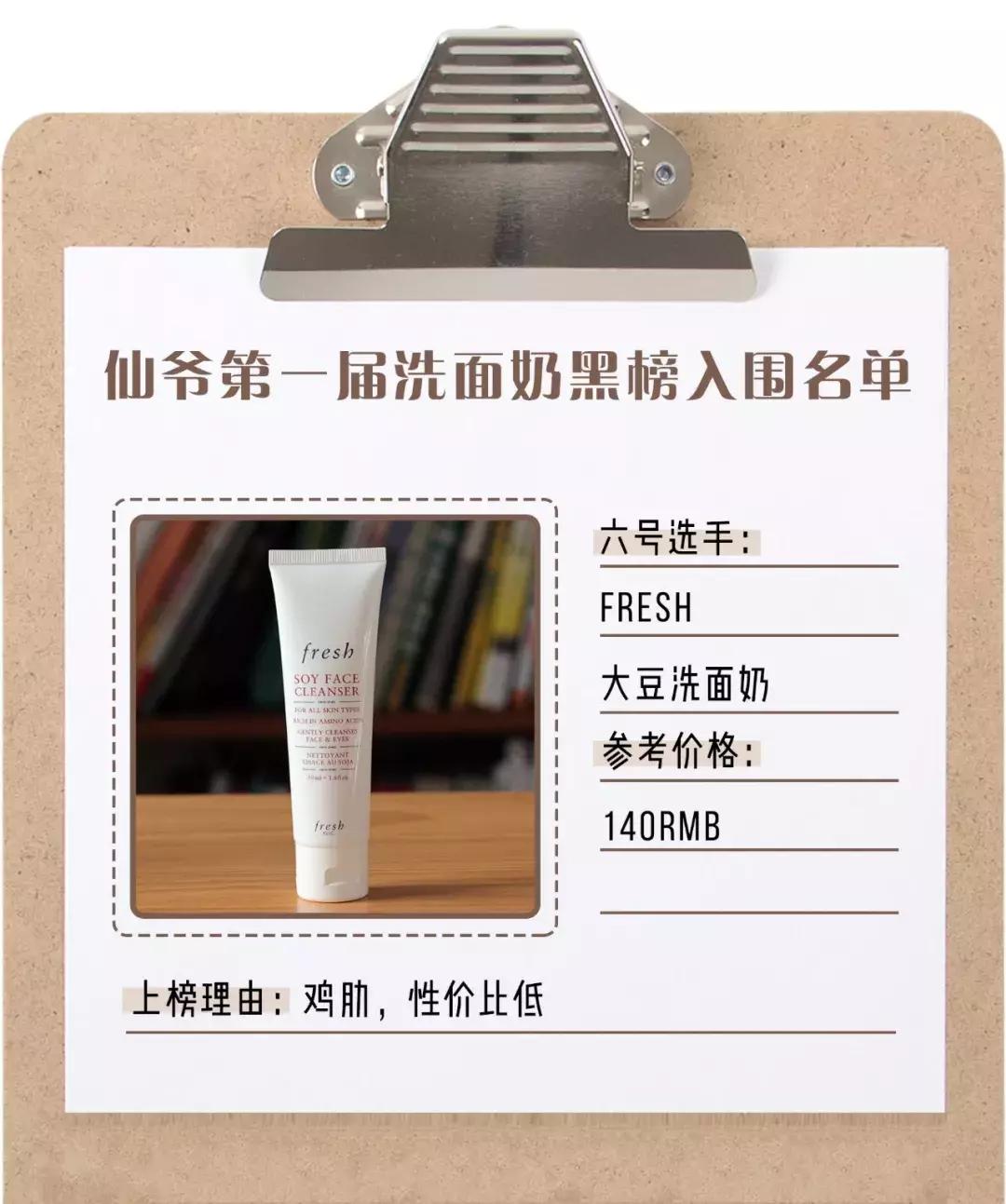 不要买的几款洗面奶,这三种洗面奶千万不能用