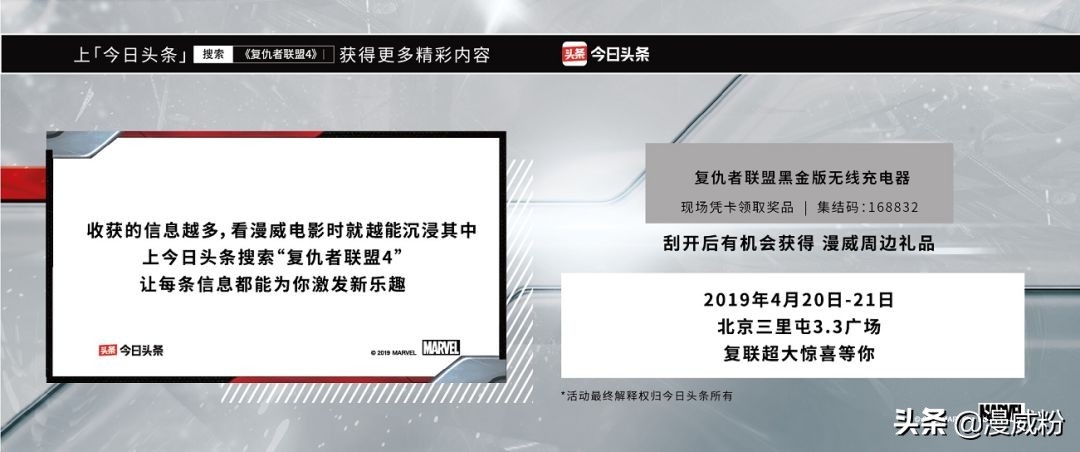 复联四全部彩蛋合集,复联四彩蛋集锦