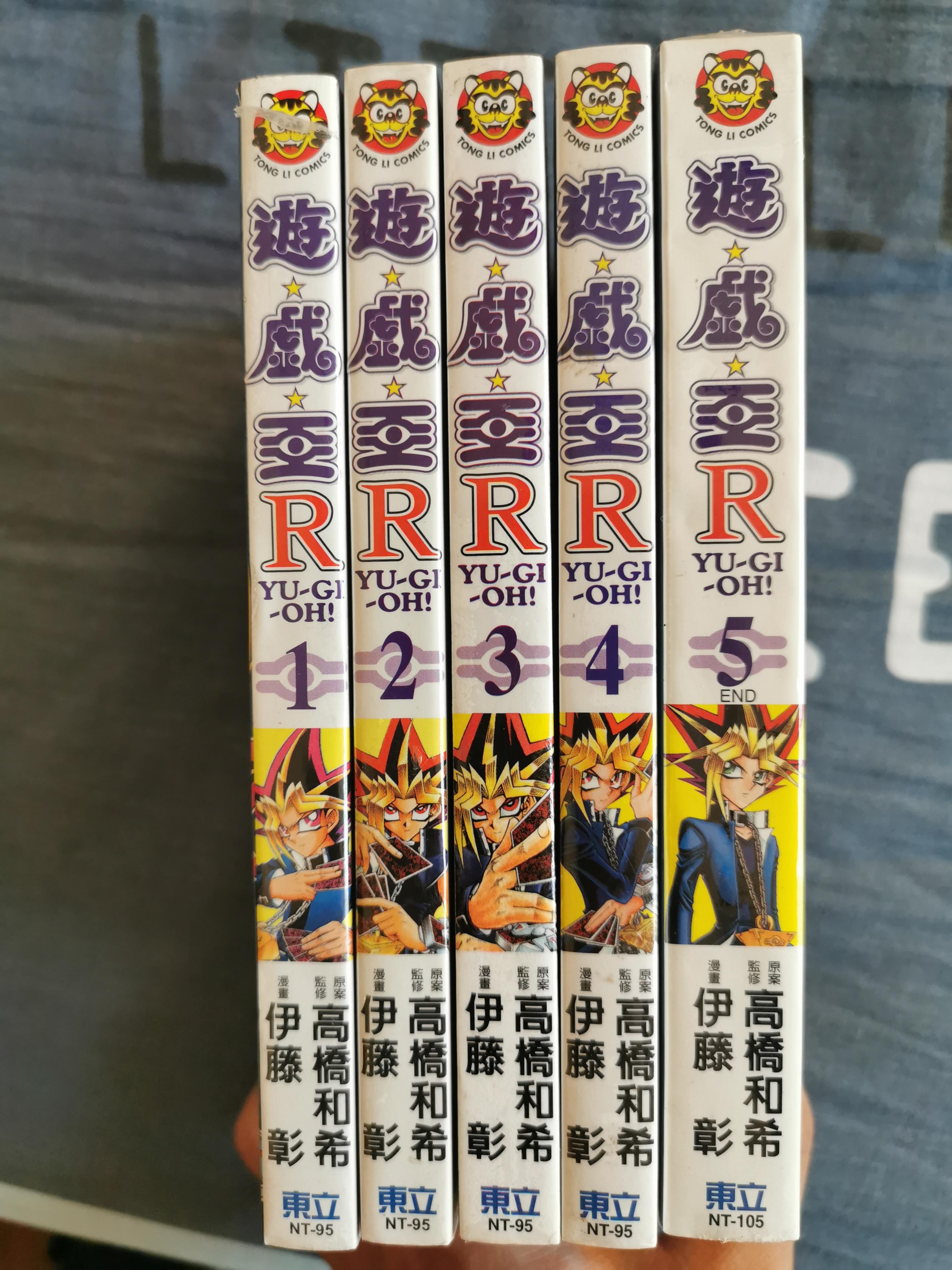 “就算在黑暗中，你也能前进！”——伊藤彰《游戏王R》书评