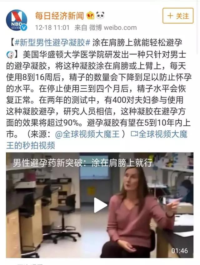 被毁掉的90后女性,被劣质硅胶套毁掉的女孩