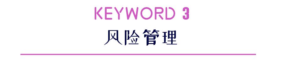 毕业撞上疫情:“实习大神”全能学姐的风险管理攻略