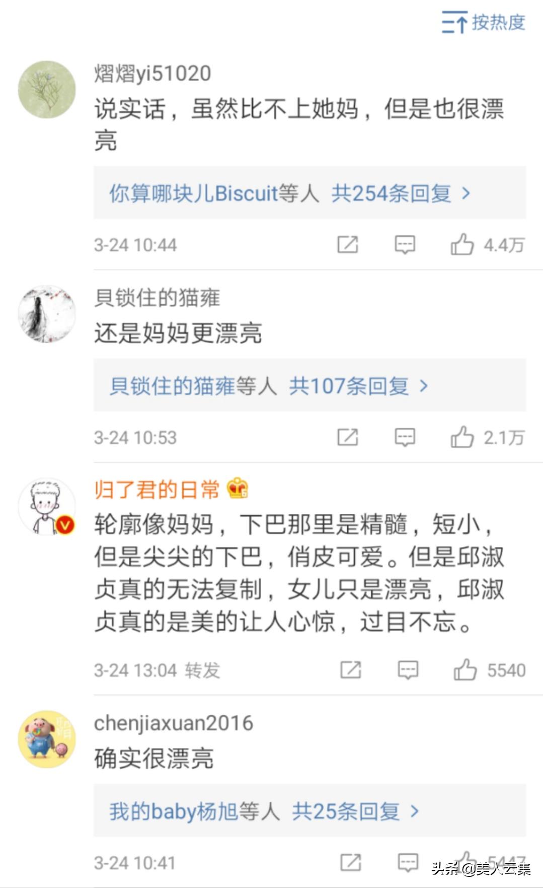 “性感*星艳**”邱淑贞：媚而不俗，娇艳欲滴，活在无数少男的*梦春**里