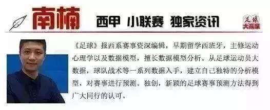 前半周连盈达成！两期周末包无缝衔接！（公推反桑托斯）