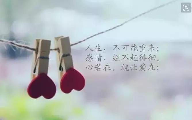 致自己的心情说说句句走心,句句经典适合发说说的心情短句